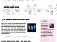 sinbirain.net