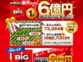 totobig.net
