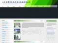 xsspjx.com