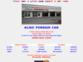 alisoforeigncar.com