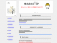 step-ym.info
