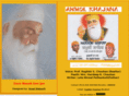 anmolkhajana.com