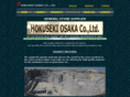 hokusekiosaka.com