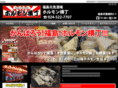 hormone-yokocho.com