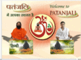 patanjaliayurved.org