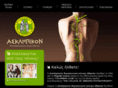 asklipikon.com