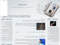 diarunadiar.com