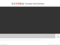 founderchinapartners.com