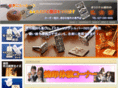 yakiin-web.com