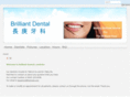 brilliantdentalvancouver.com