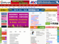 haoabc.org