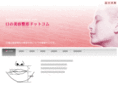 kuchinobiyouseikei.com