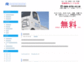setouchi-recycle.com