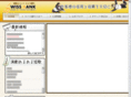swiss-ginko.com