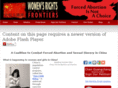wrwf.info