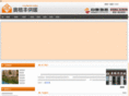 aogfwarmth.com