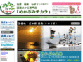 mekabu.jp