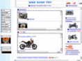 bike-try.com