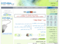 easy-dinar.com
