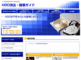 hdd-hakai.com