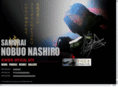 nashiro-nobuo.com