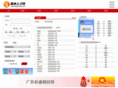 qingzhouhr.com