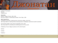 uncertainangel.com