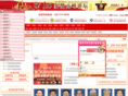 overseas-edu.com