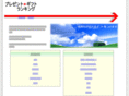 gift-ranking.com