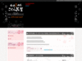 sakura-cha-ya.net