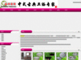 to-spring.com