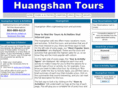 huangshantours.net