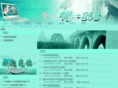 vcsos.com