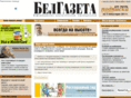 belgazeta.by