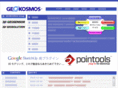 geokosmos.jp