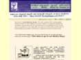 good-amharic-books.com