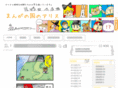 manga-alice.com