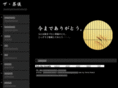 memorial-navi.com