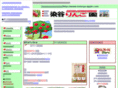 someya-apple.com