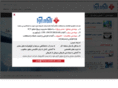 telecomava.com