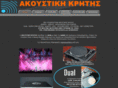 akoustiki-kritis.com