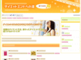 diet-end.com