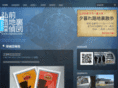rojitan.com