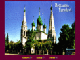 welcome-to-yaroslavl.com