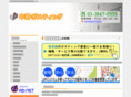 nakano-posting.com