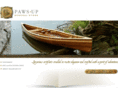 pawsupgeneralstore.com