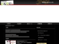 t-sendai.com