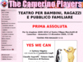 thecamerinoplayers.com