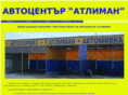 atliman.com