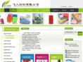 cnfairy.com